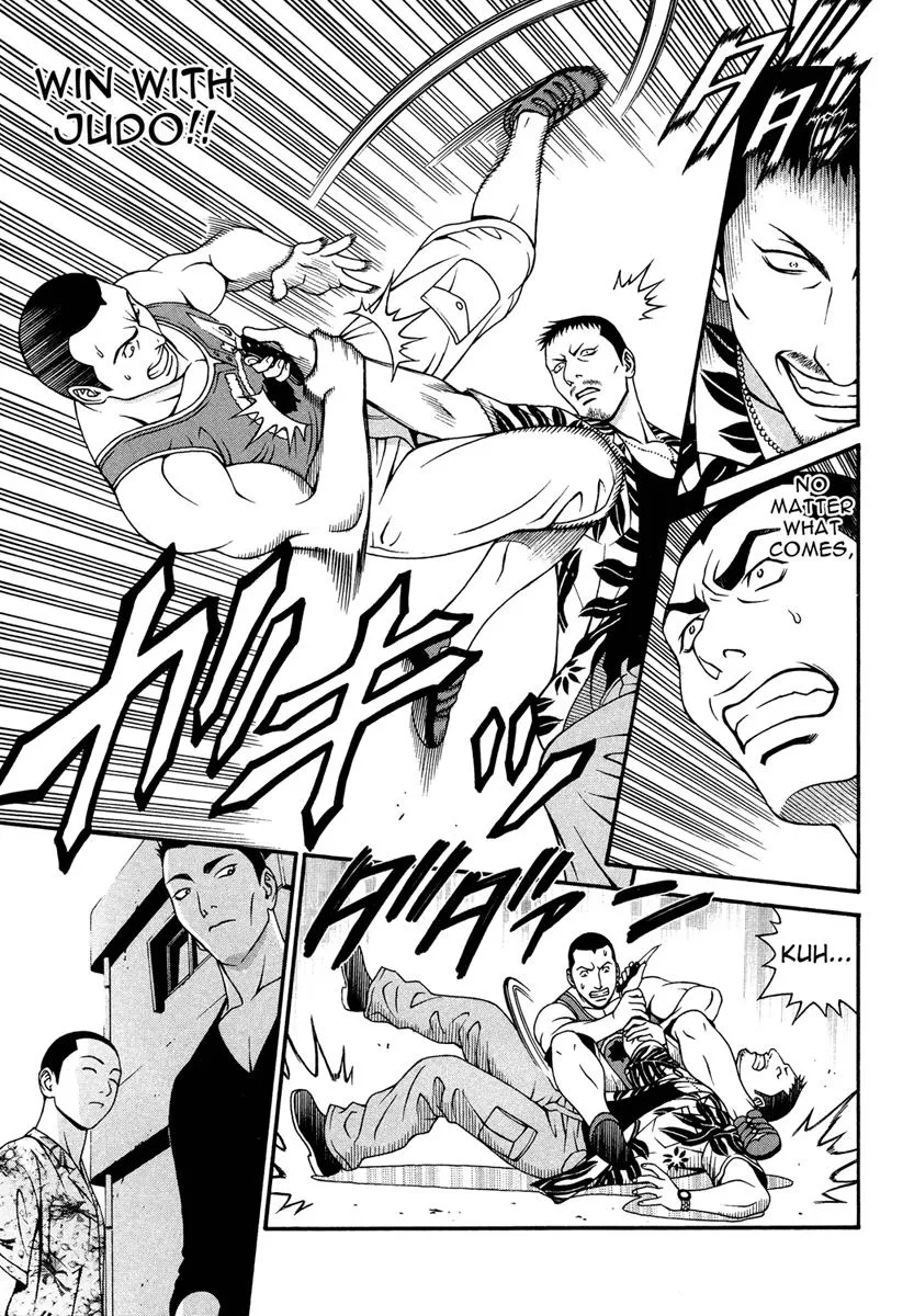 Read Change 123 (en) Manga Online