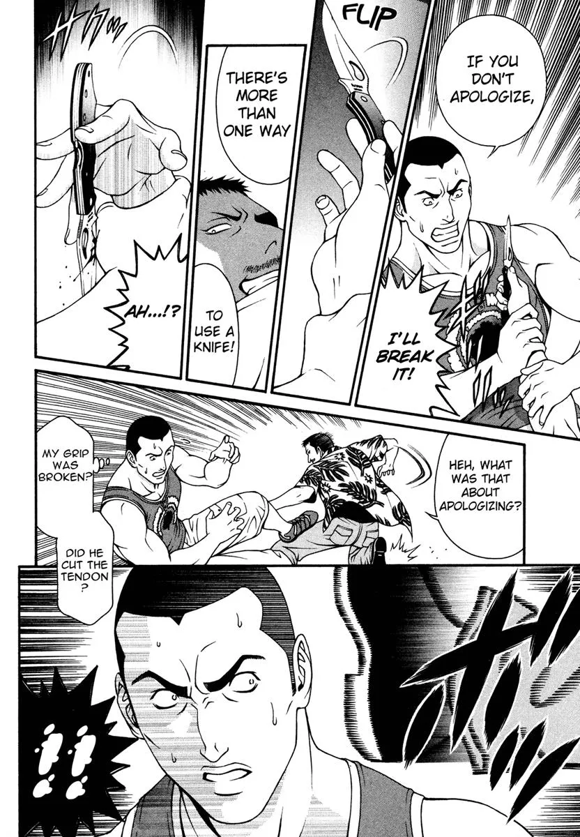 Read Change 123 (en) Manga Online