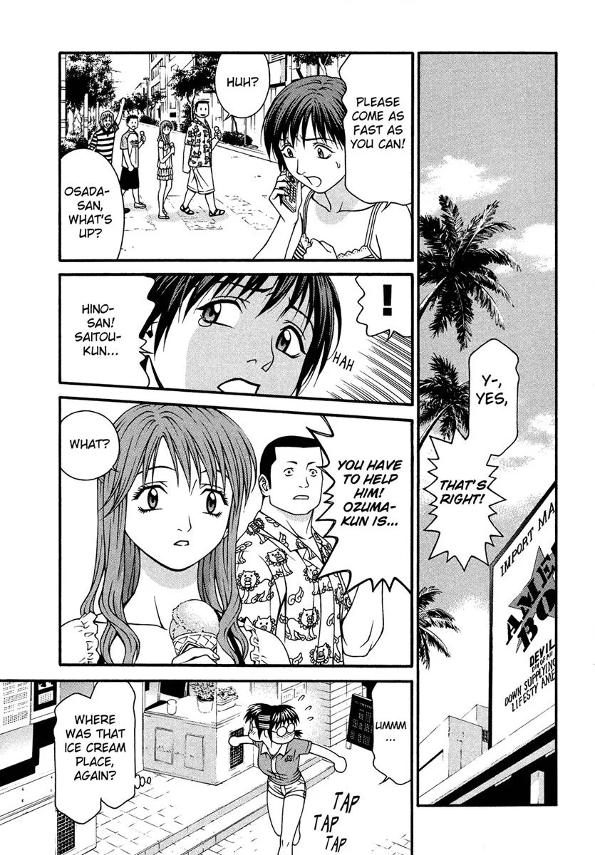 Read Change 123 (en) Manga Online