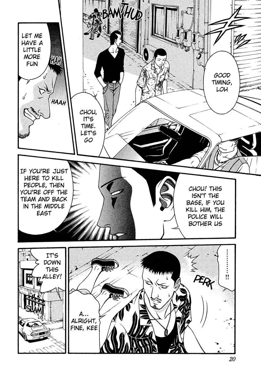 Read Change 123 (en) Manga Online