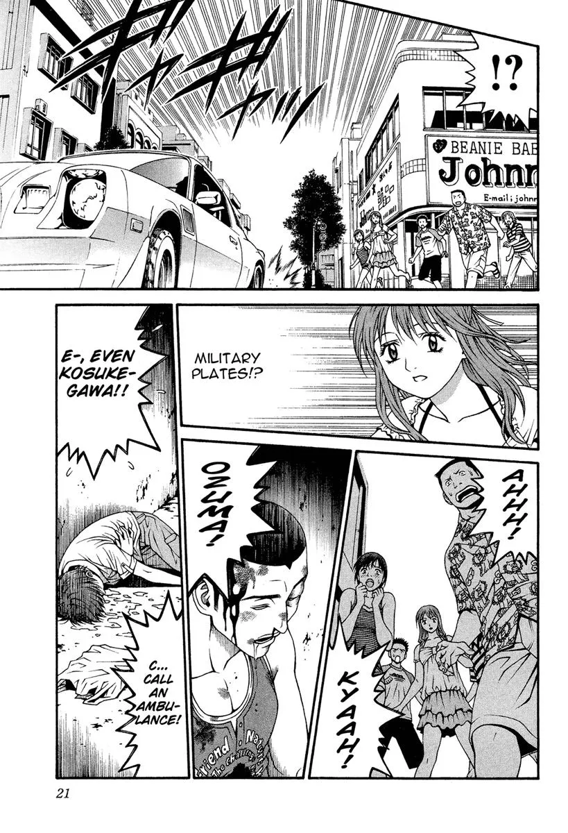 Read Change 123 (en) Manga Online