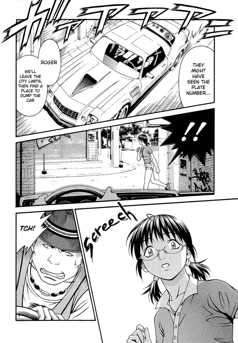 Read Change 123 (en) Manga Online