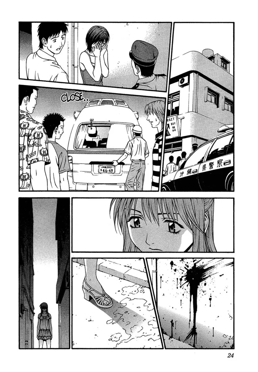 Read Change 123 (en) Manga Online