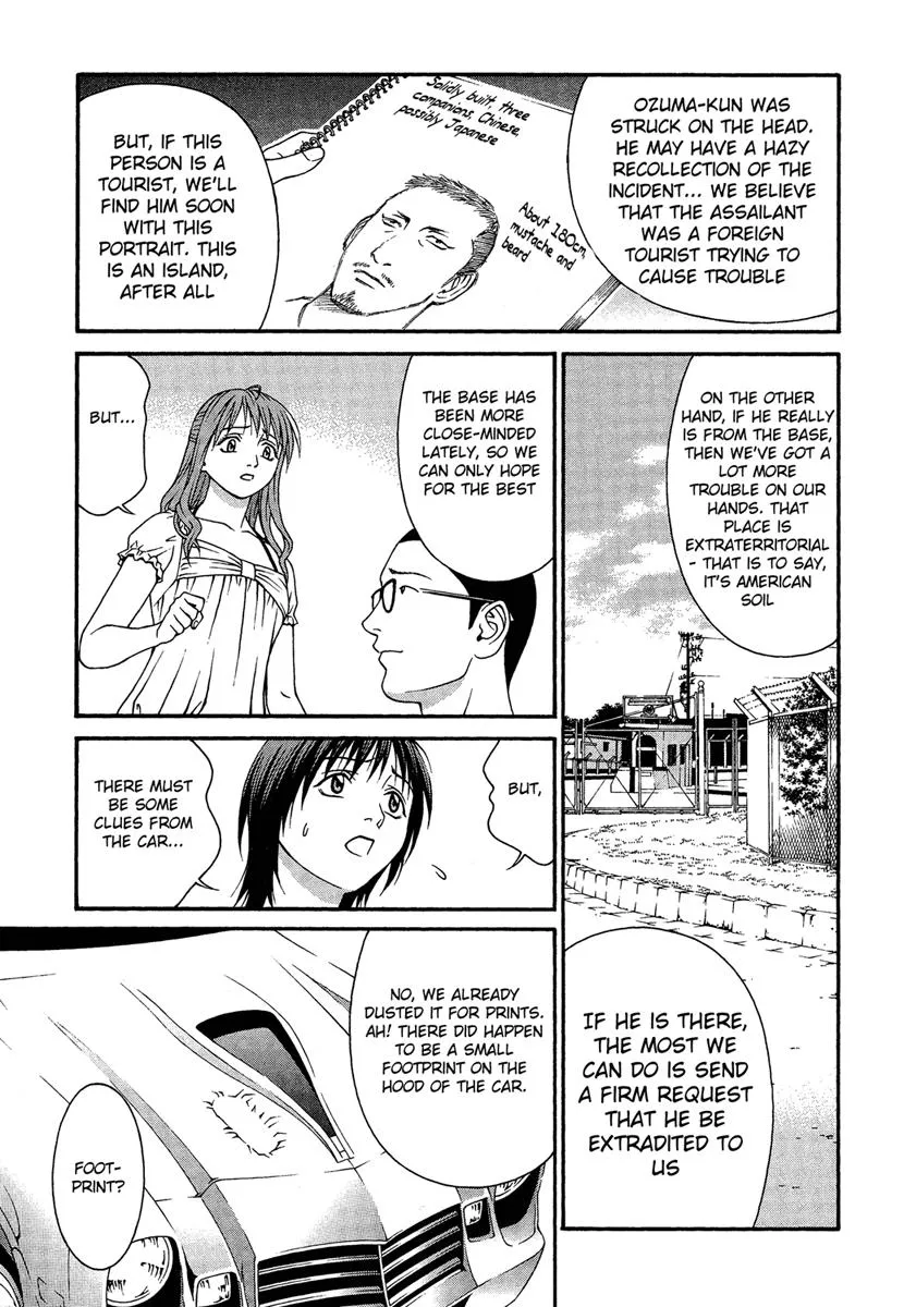 Read Change 123 (en) Manga Online