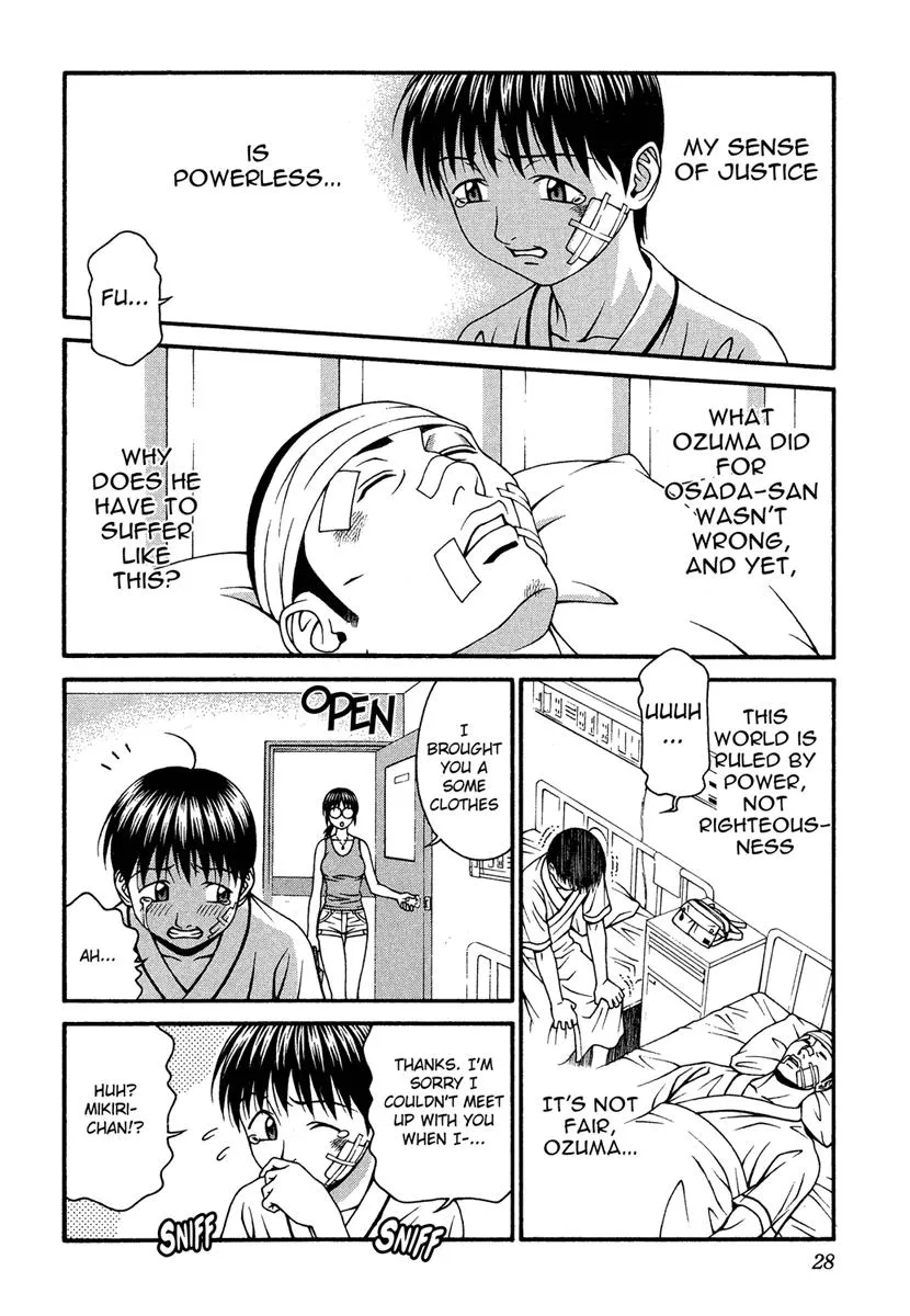 Read Change 123 (en) Manga Online