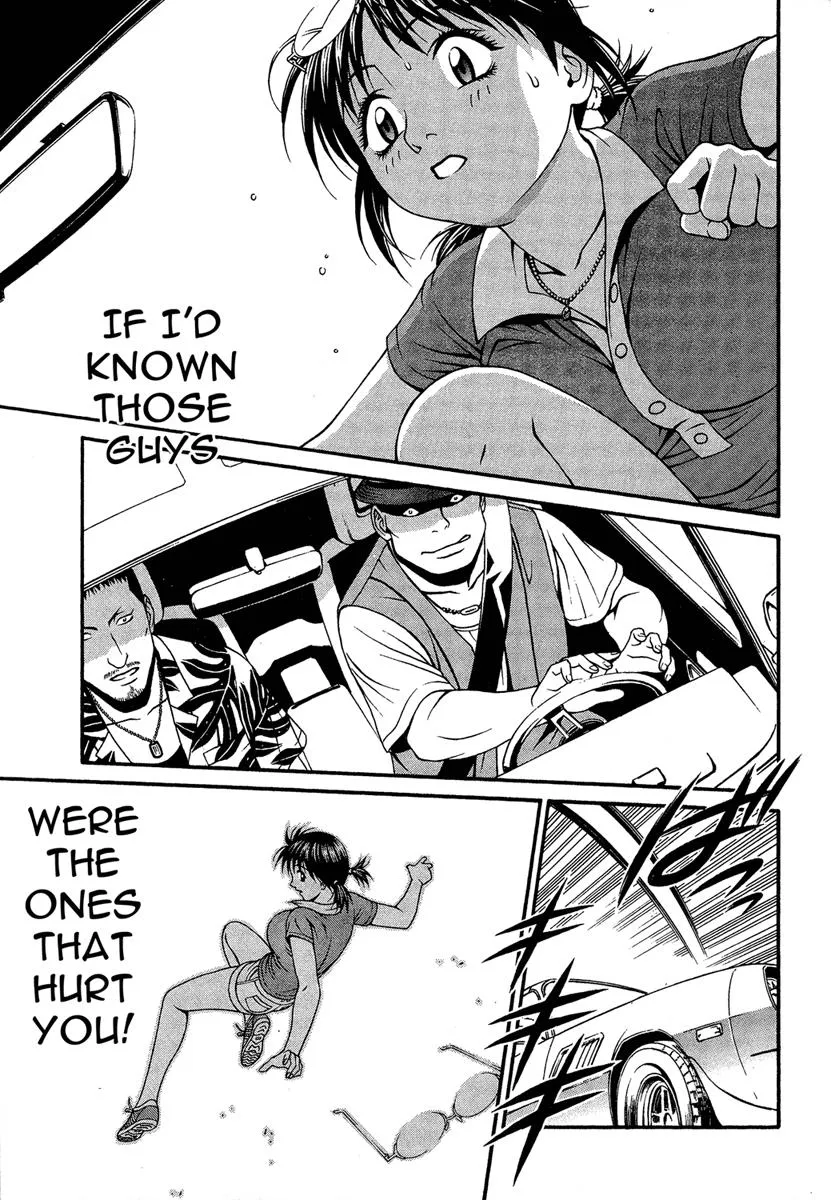 Read Change 123 (en) Manga Online