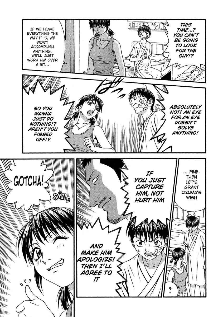 Read Change 123 (en) Manga Online