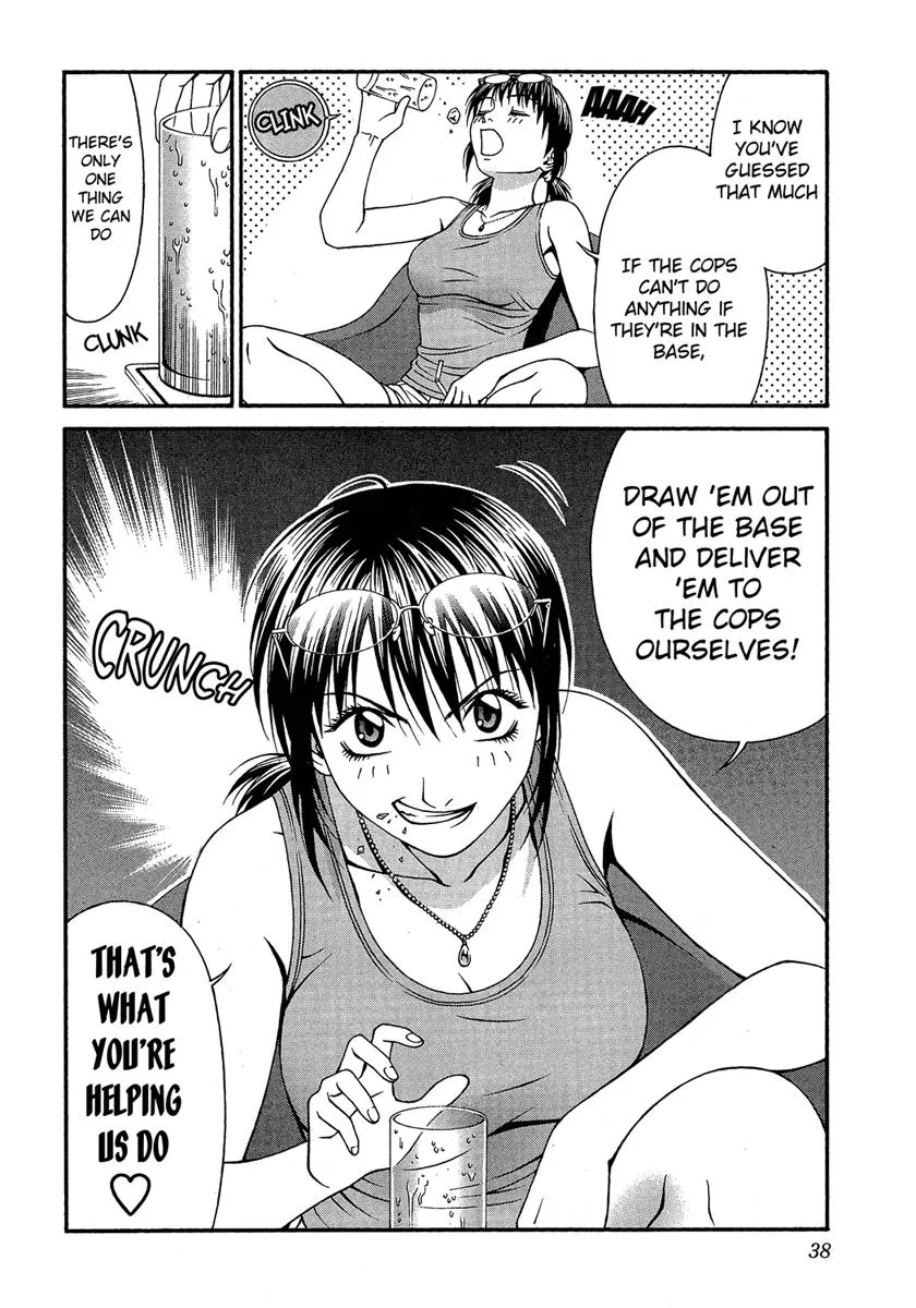 Read Change 123 (en) Manga Online