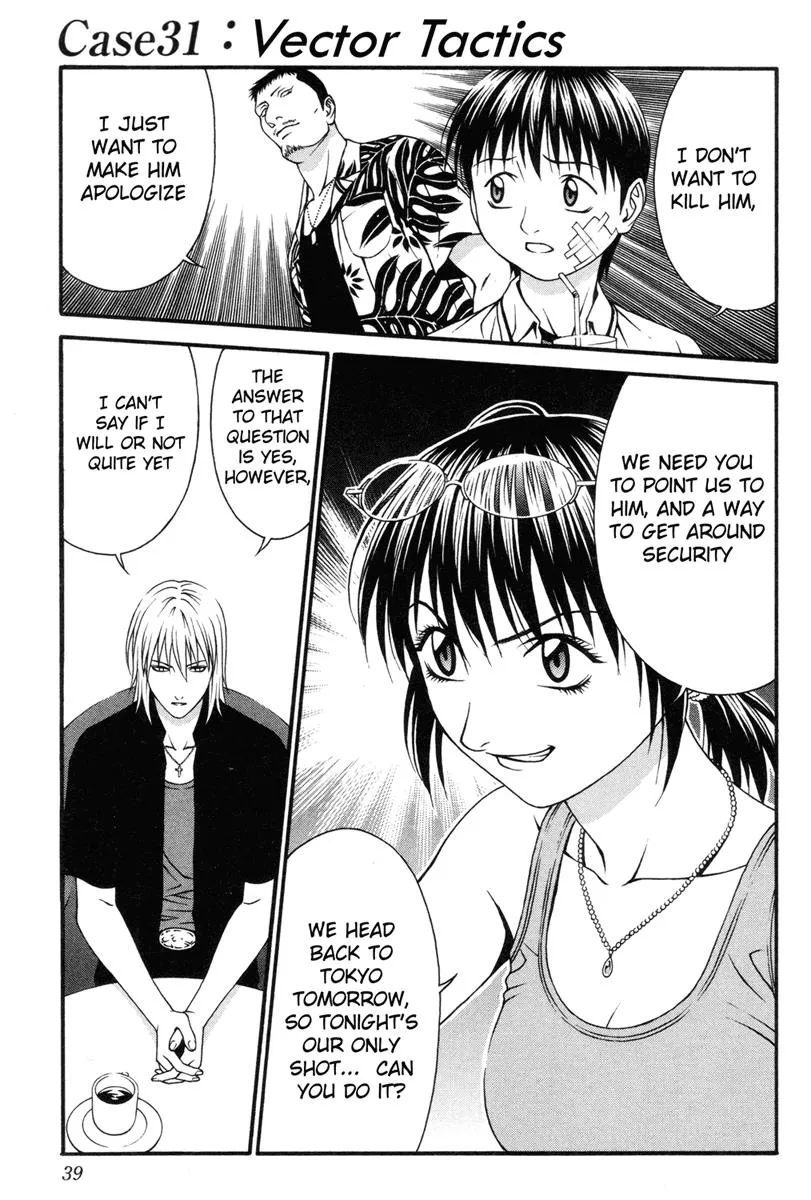 Read Change 123 (en) Manga Online