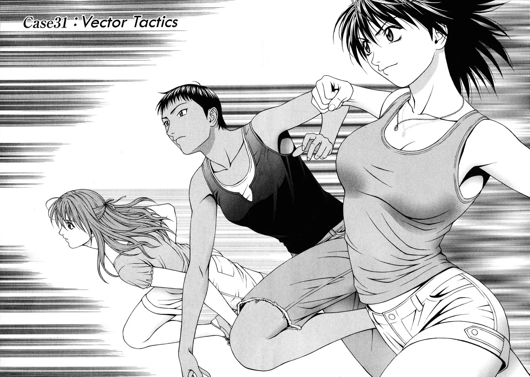 Read Change 123 (en) Manga Online