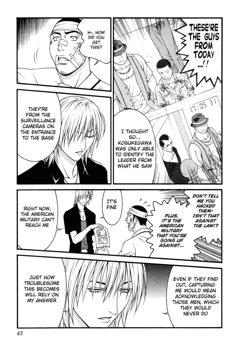 Read Change 123 (en) Manga Online