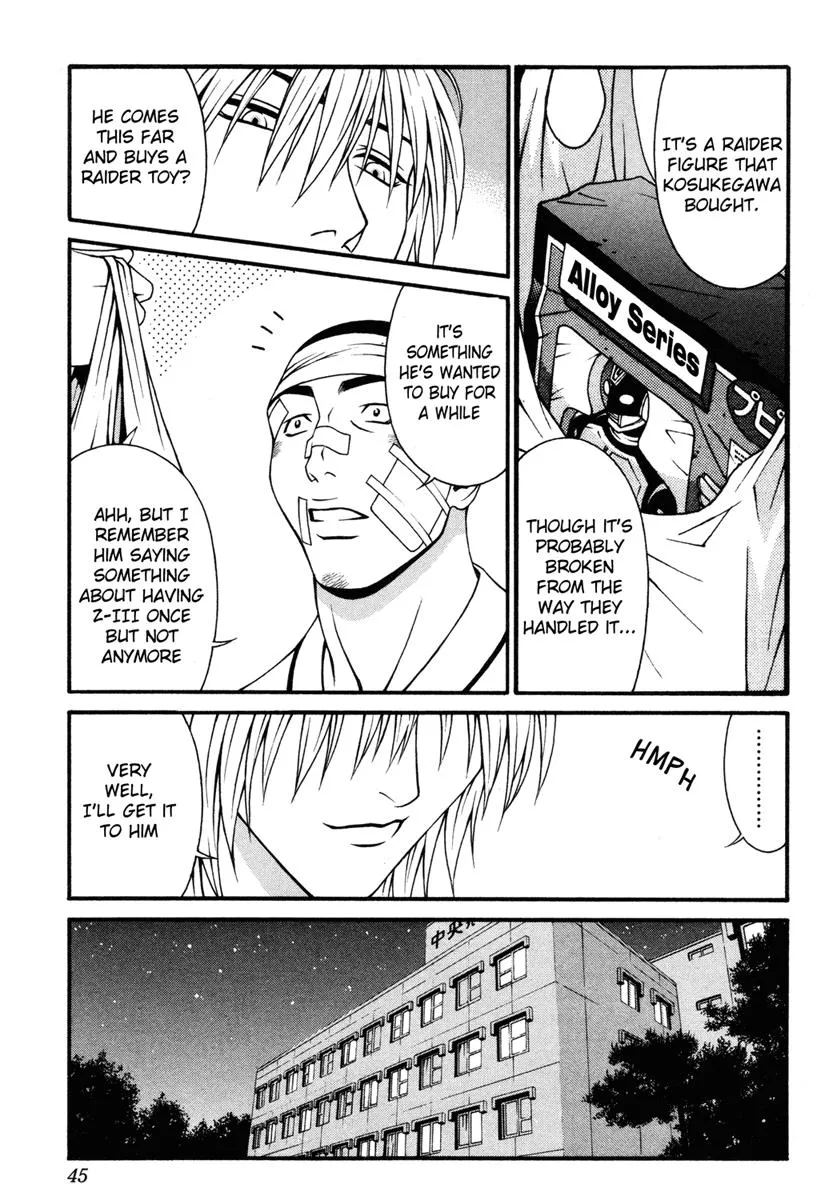 Read Change 123 (en) Manga Online