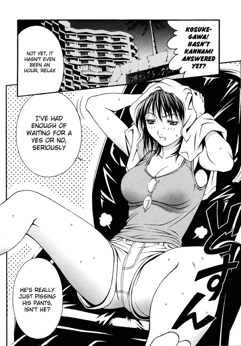 Read Change 123 (en) Manga Online