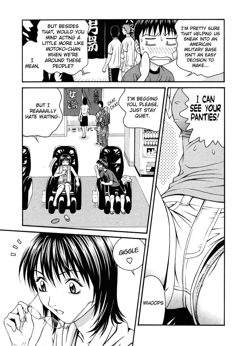 Read Change 123 (en) Manga Online