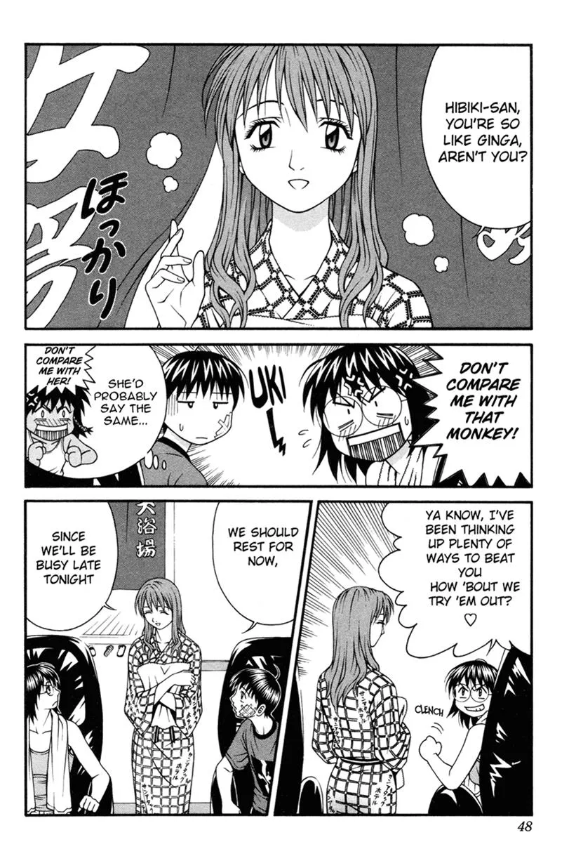 Read Change 123 (en) Manga Online