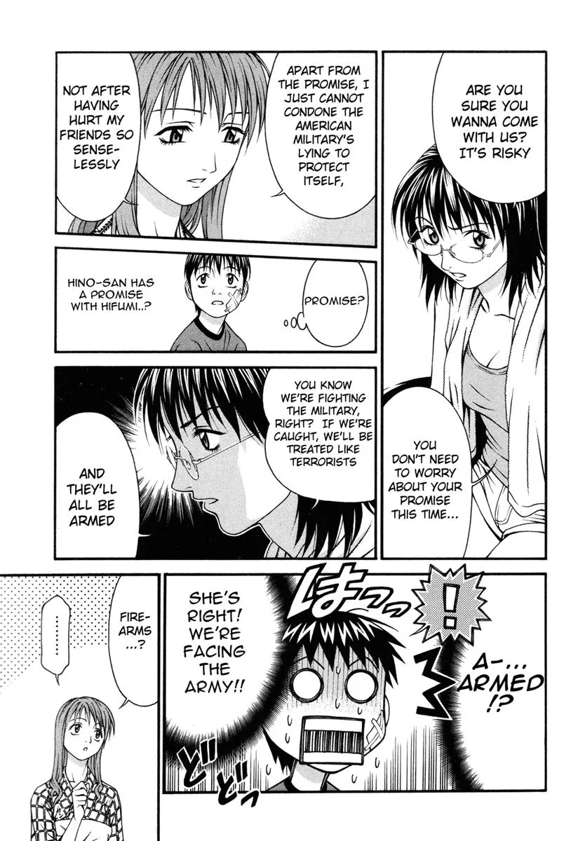 Read Change 123 (en) Manga Online