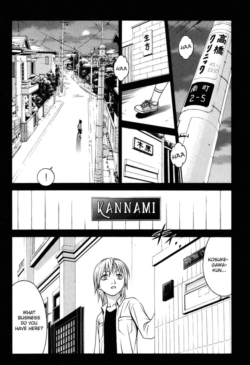 Read Change 123 (en) Manga Online