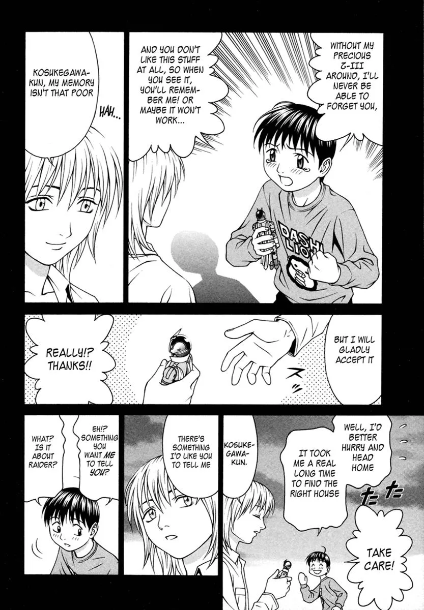 Read Change 123 (en) Manga Online