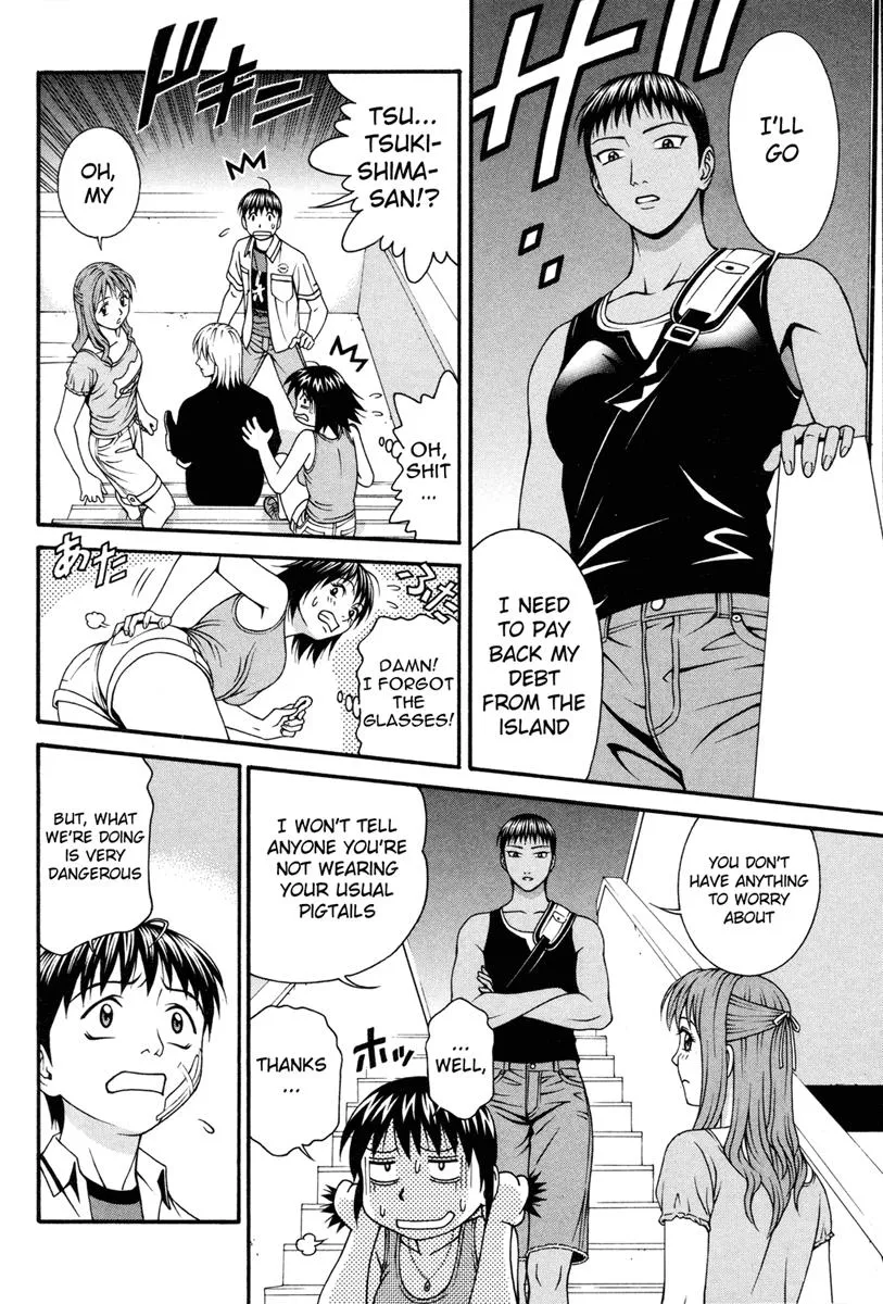 Read Change 123 (en) Manga Online