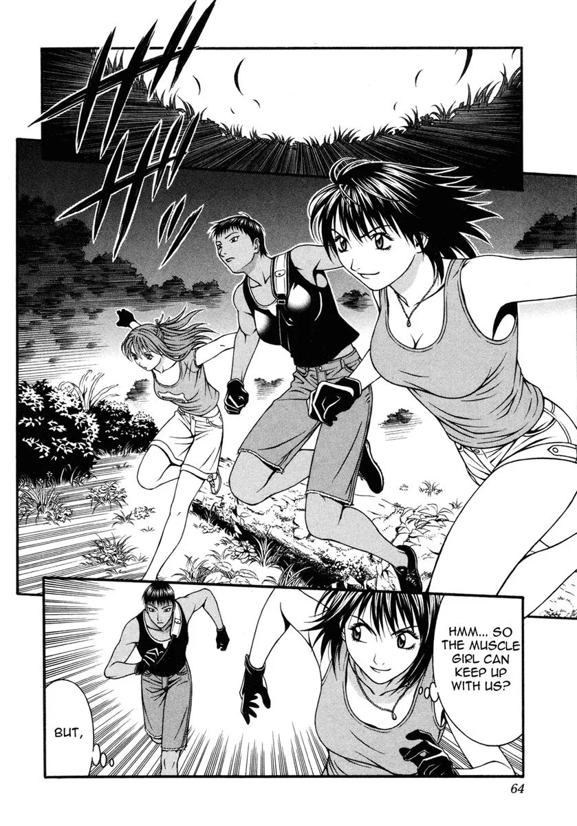 Read Change 123 (en) Manga Online