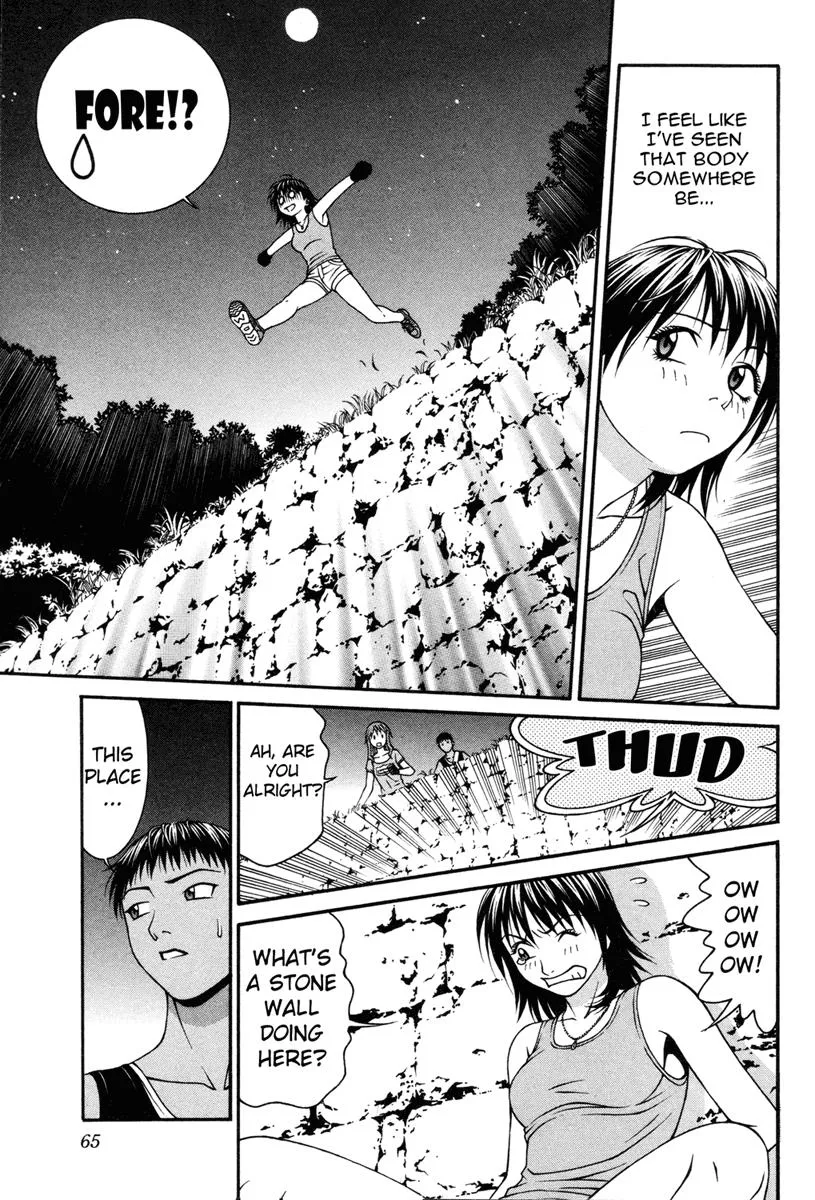 Read Change 123 (en) Manga Online