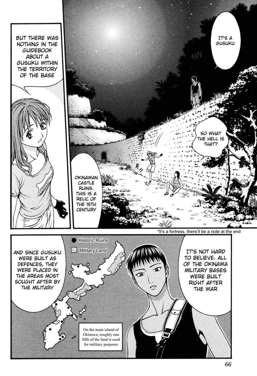 Read Change 123 (en) Manga Online