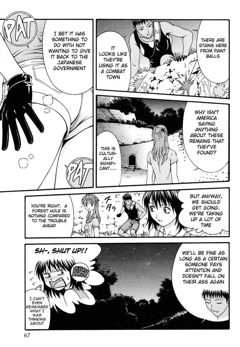 Read Change 123 (en) Manga Online