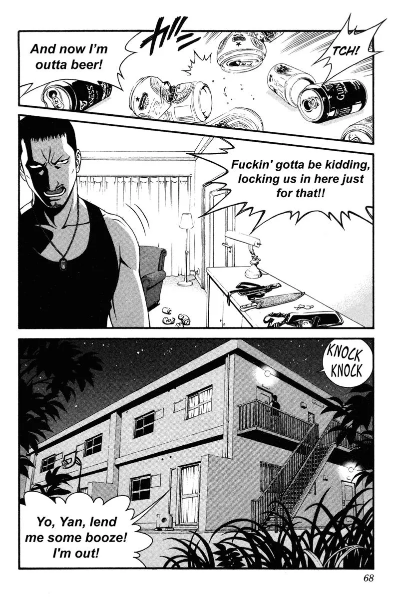 Read Change 123 (en) Manga Online