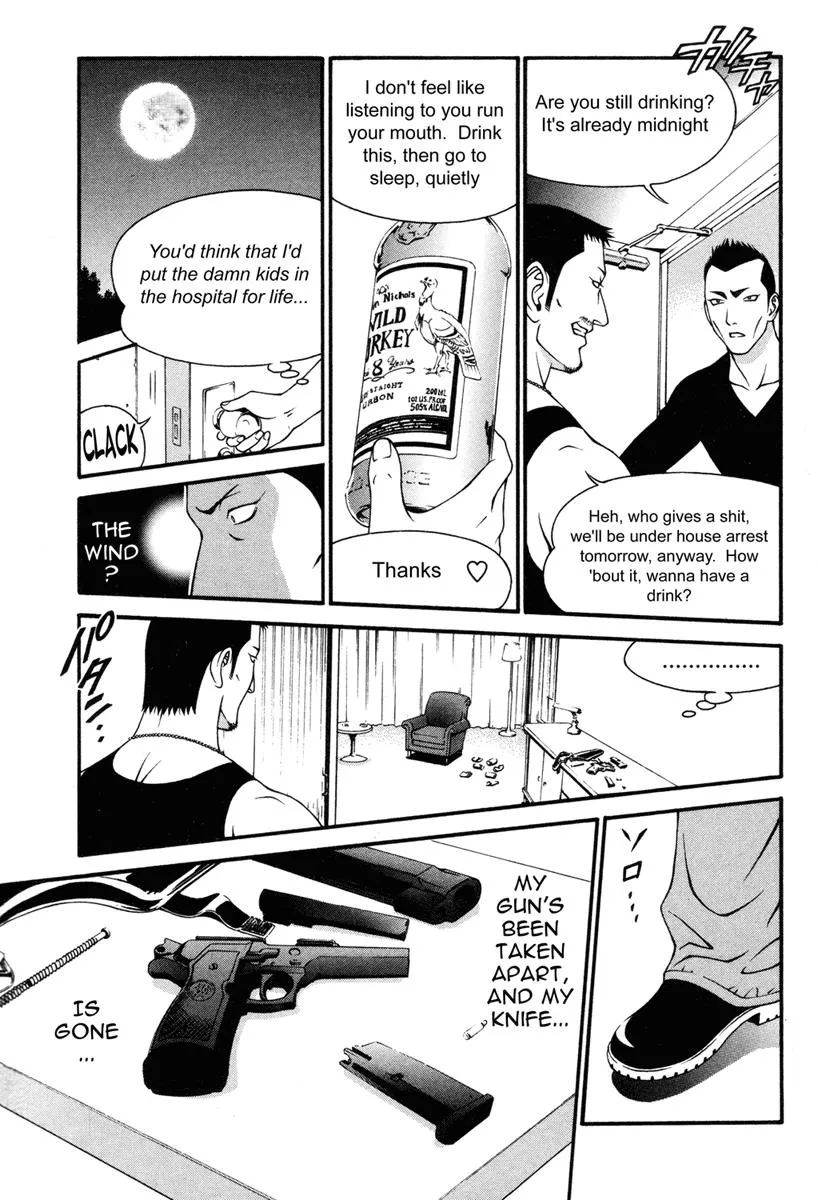 Read Change 123 (en) Manga Online