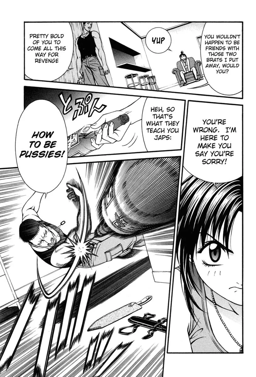 Read Change 123 (en) Manga Online