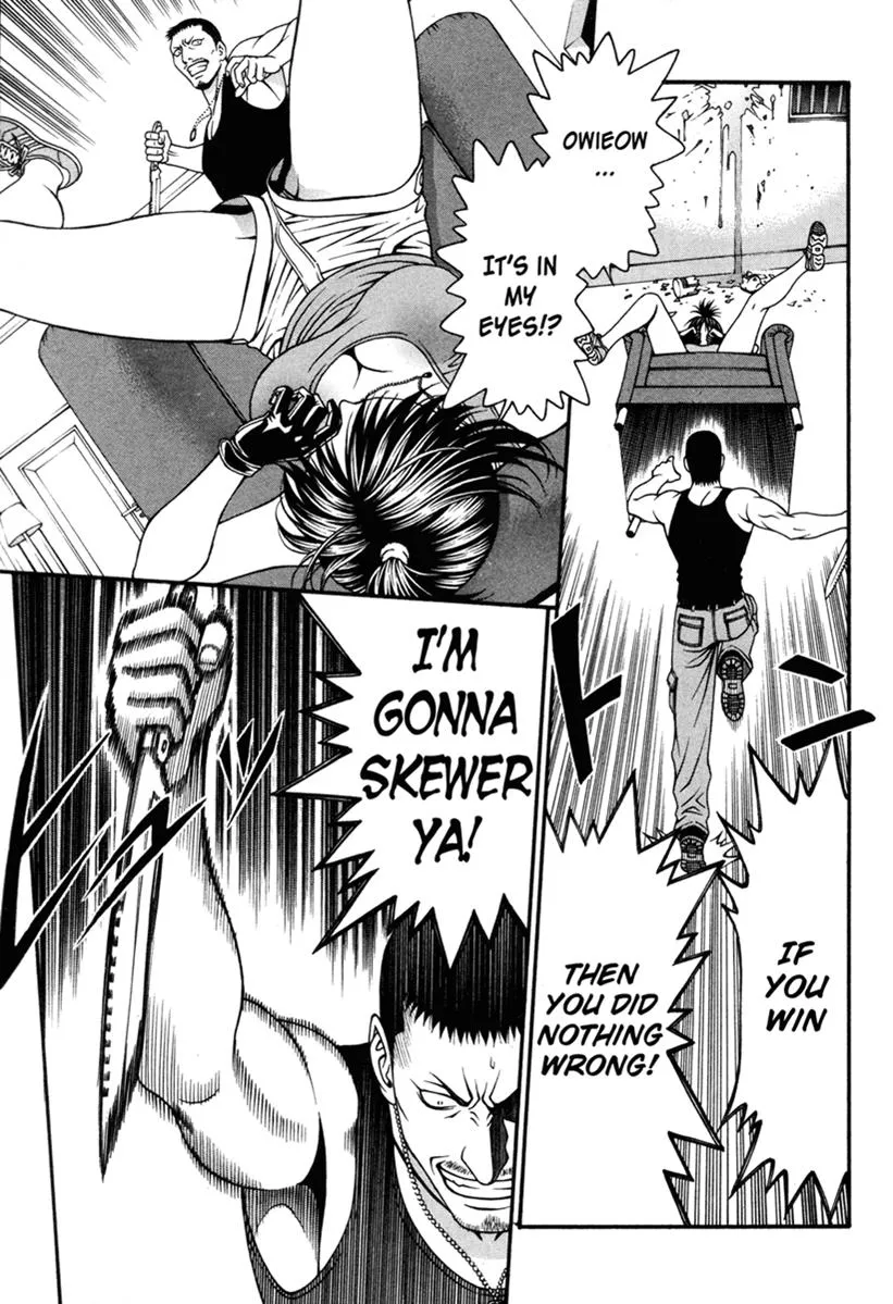 Read Change 123 (en) Manga Online