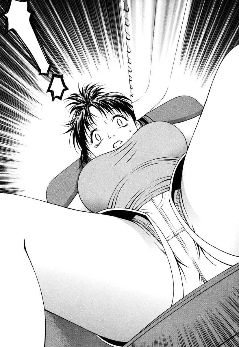 Read Change 123 (en) Manga Online