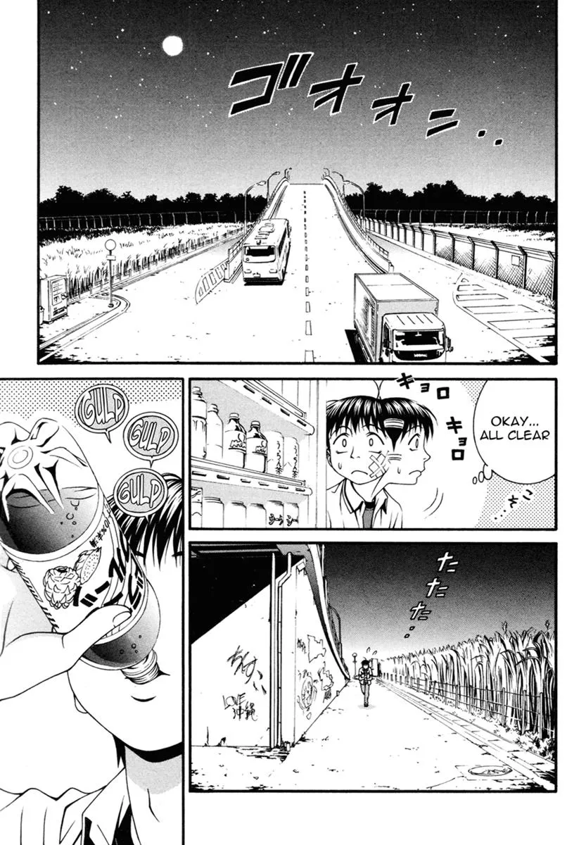 Read Change 123 (en) Manga Online