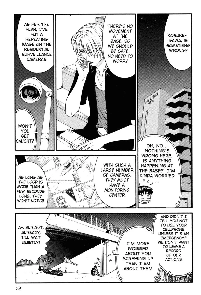 Read Change 123 (en) Manga Online