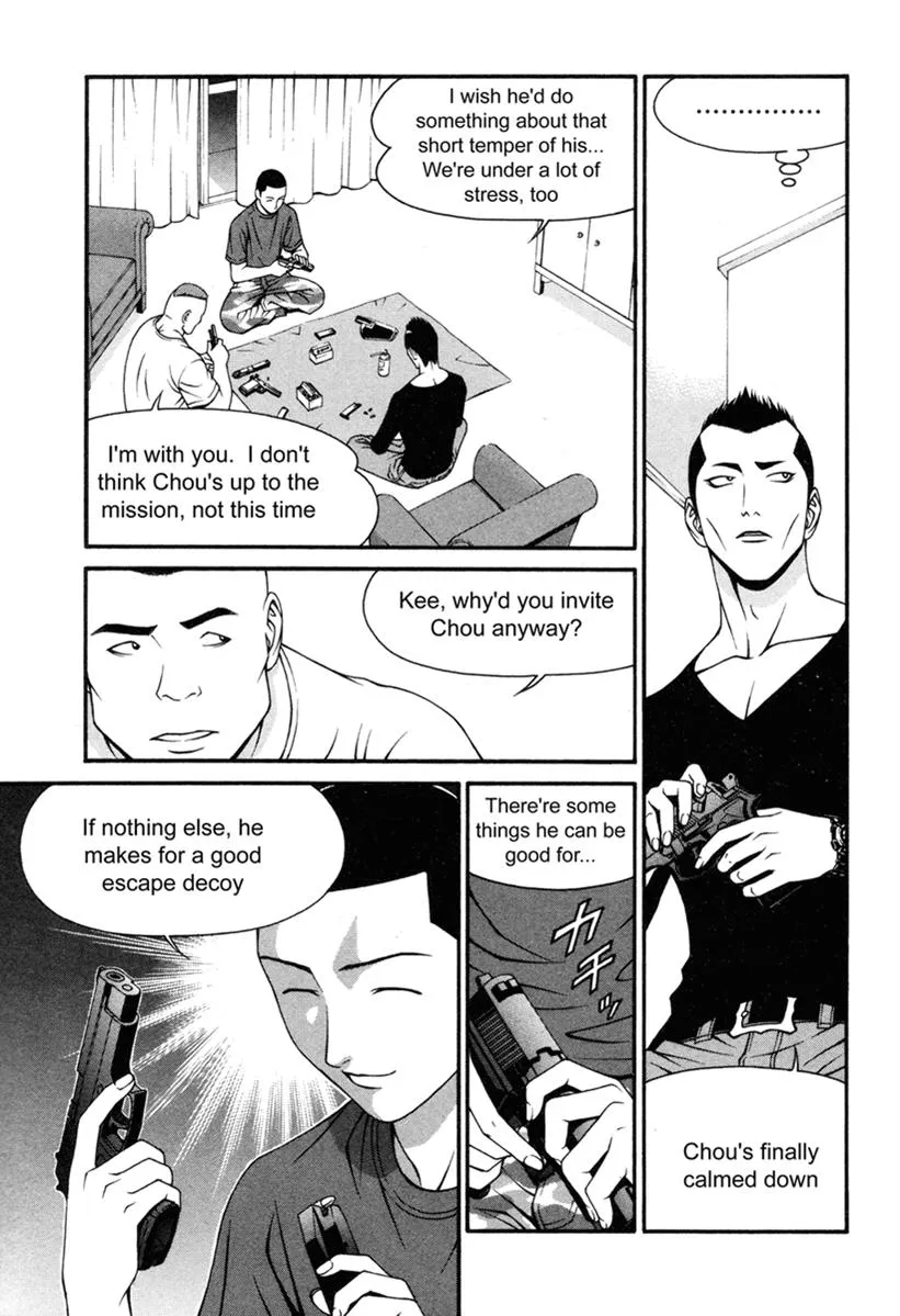 Read Change 123 (en) Manga Online