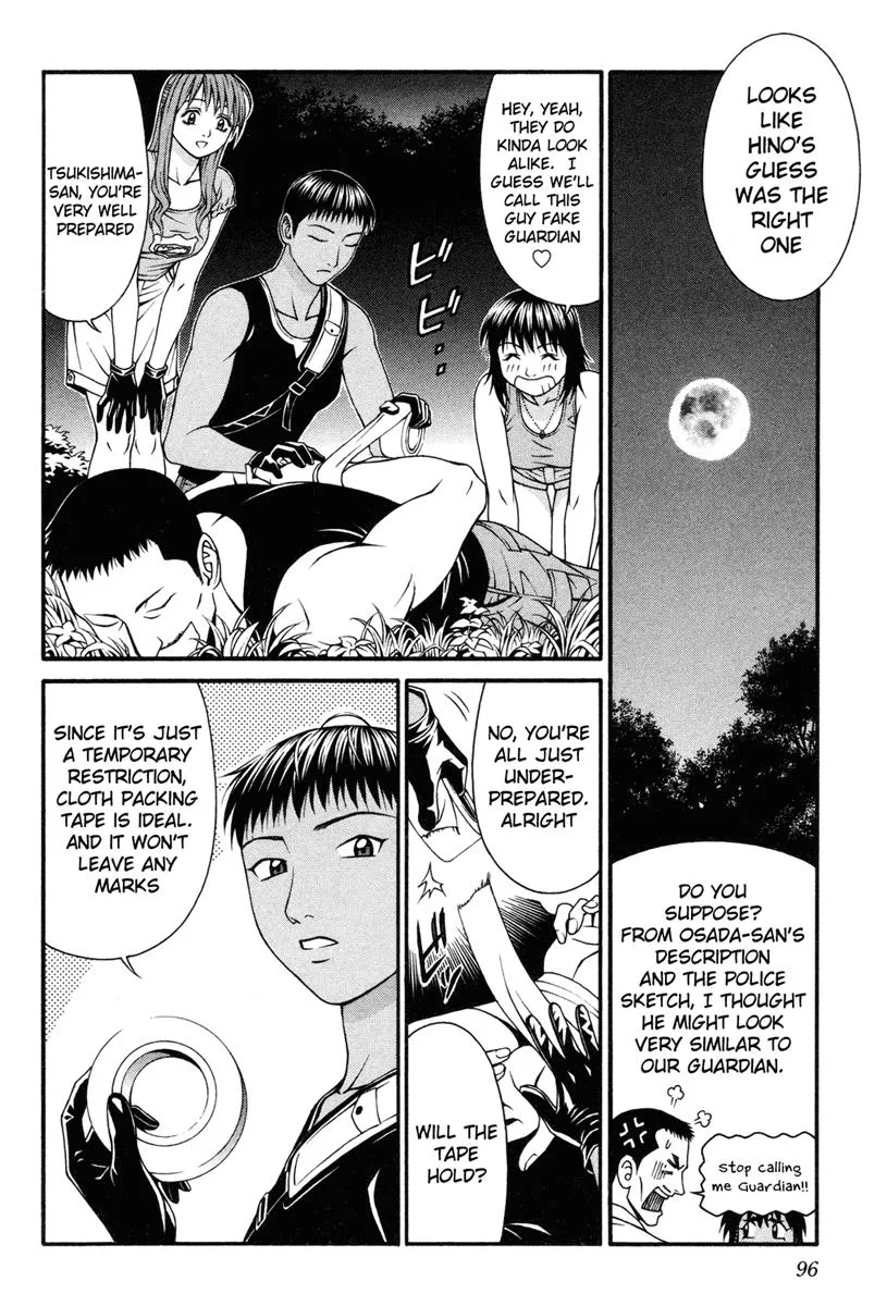 Read Change 123 (en) Manga Online