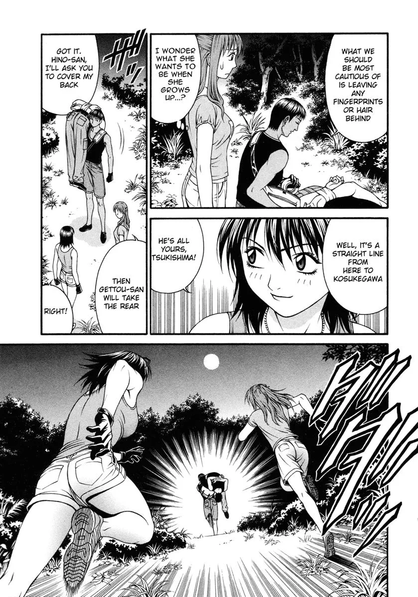 Read Change 123 (en) Manga Online