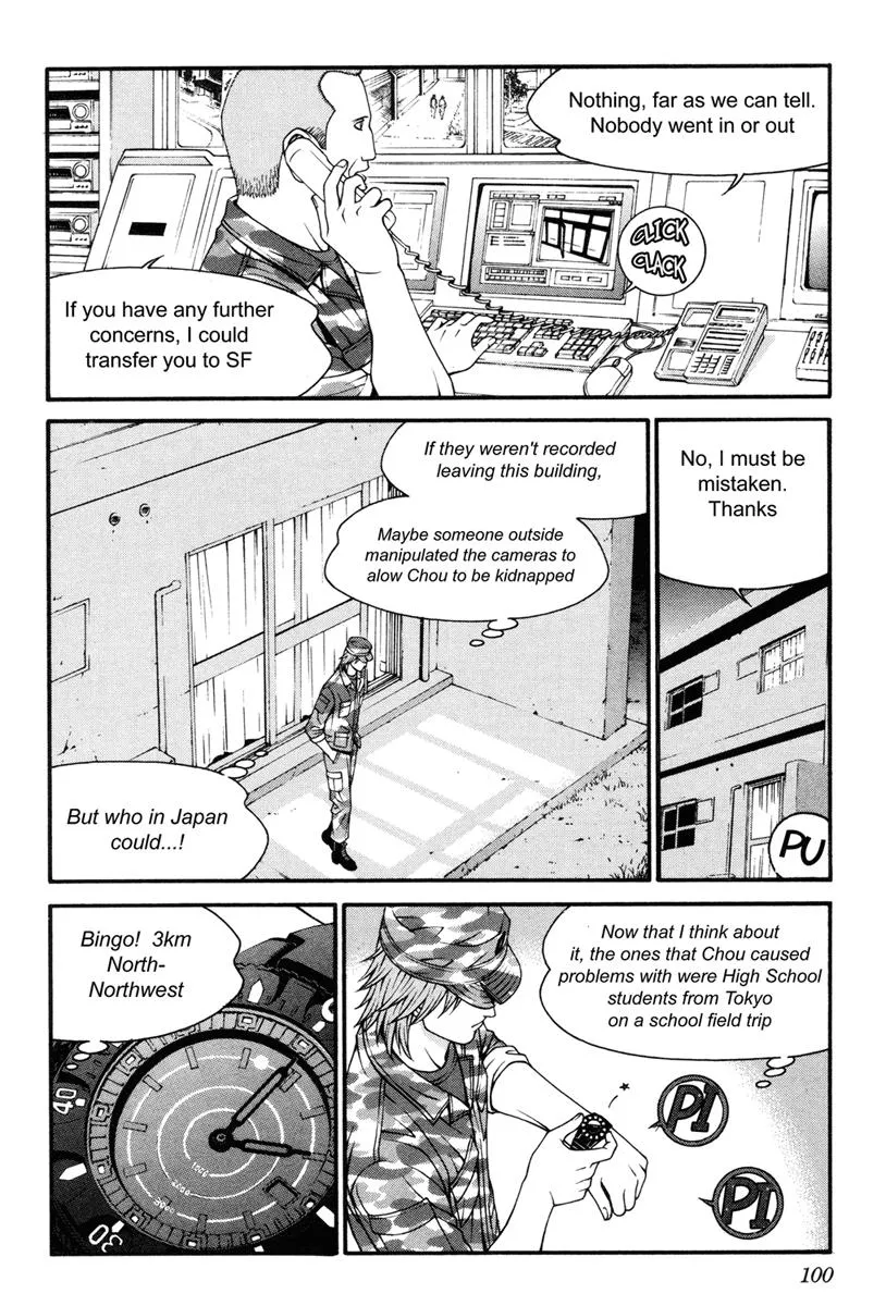 Read Change 123 (en) Manga Online