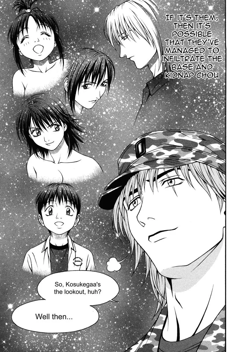 Read Change 123 (en) Manga Online