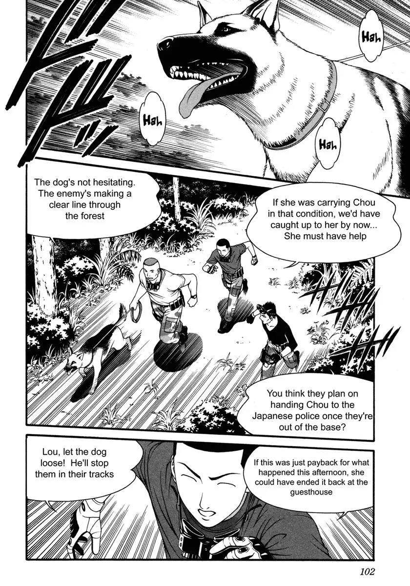 Read Change 123 (en) Manga Online