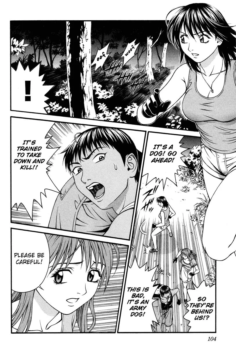 Read Change 123 (en) Manga Online