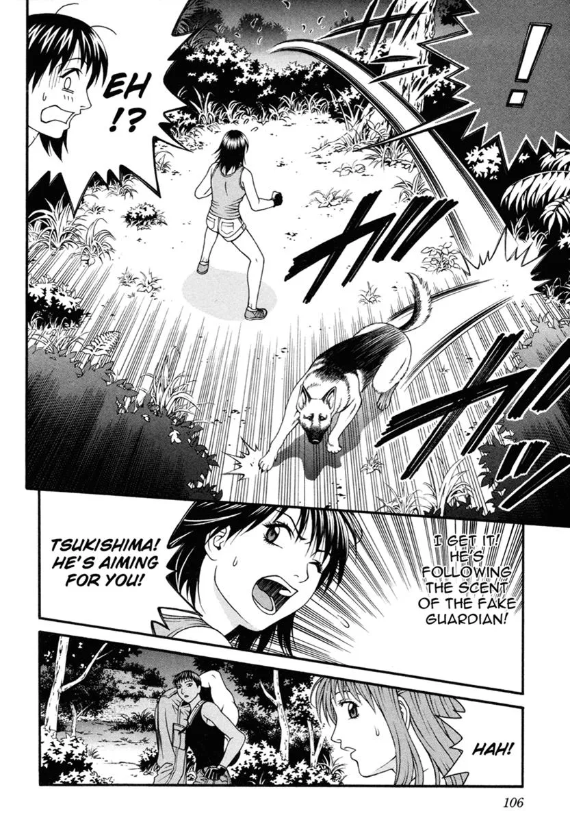 Read Change 123 (en) Manga Online