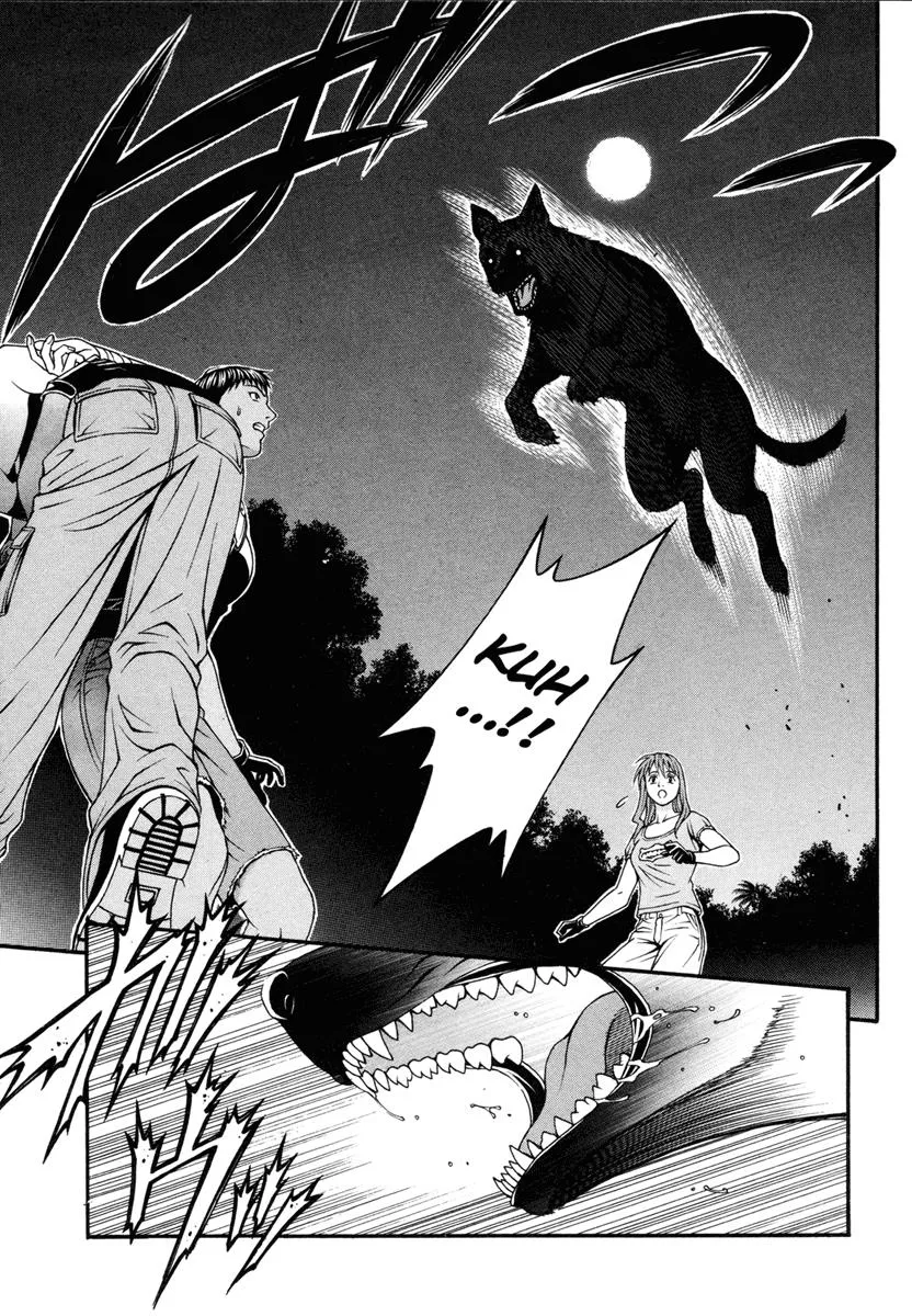 Read Change 123 (en) Manga Online