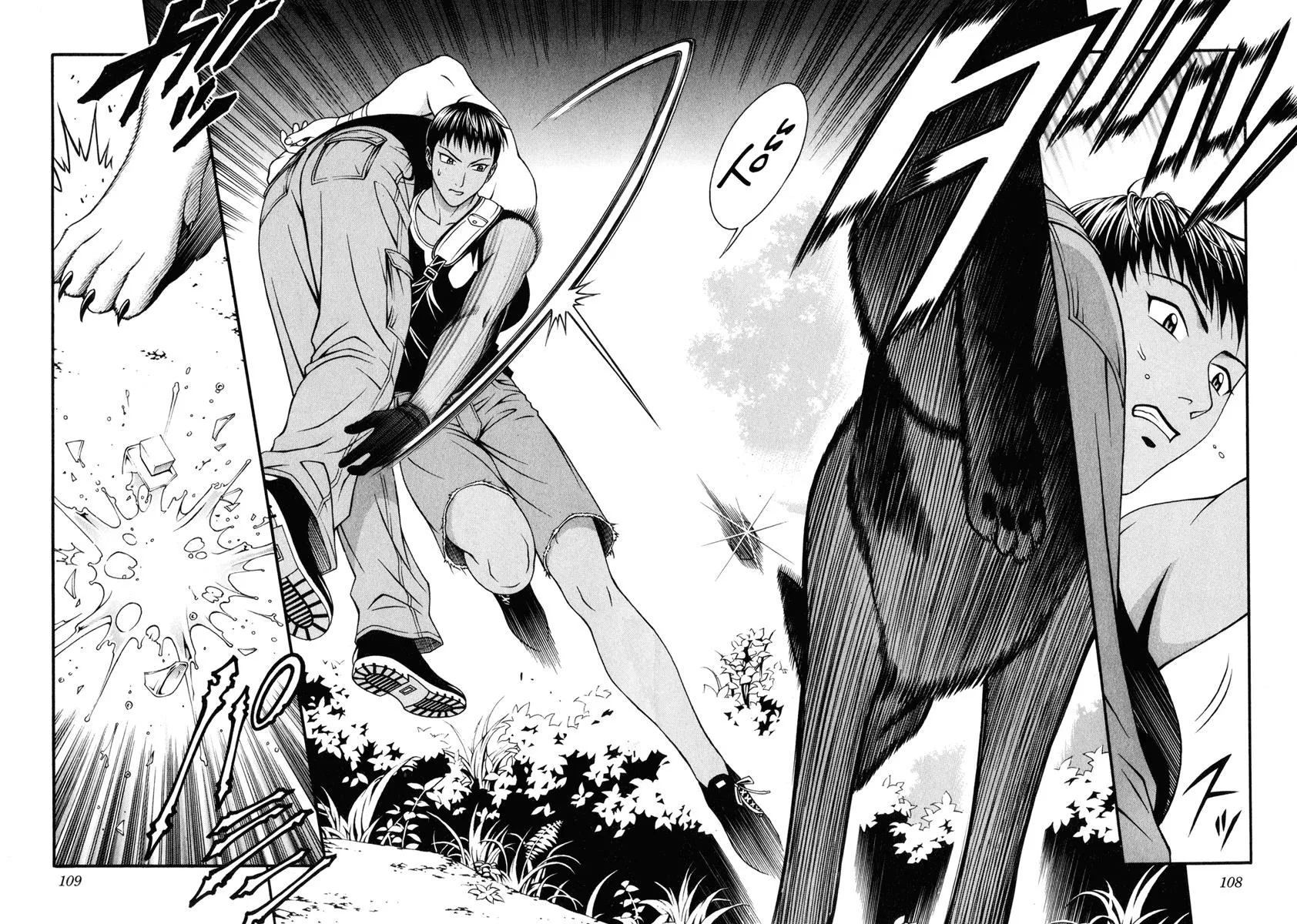 Read Change 123 (en) Manga Online