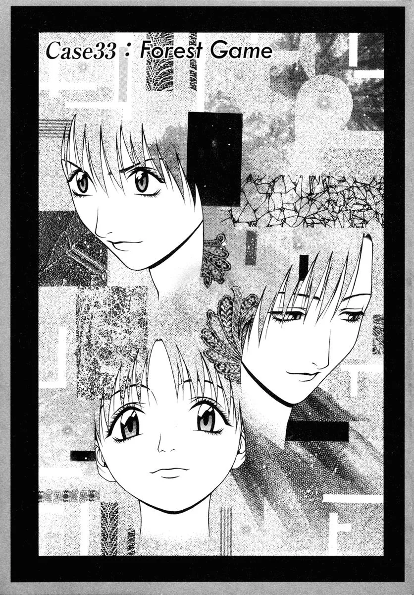 Read Change 123 (en) Manga Online