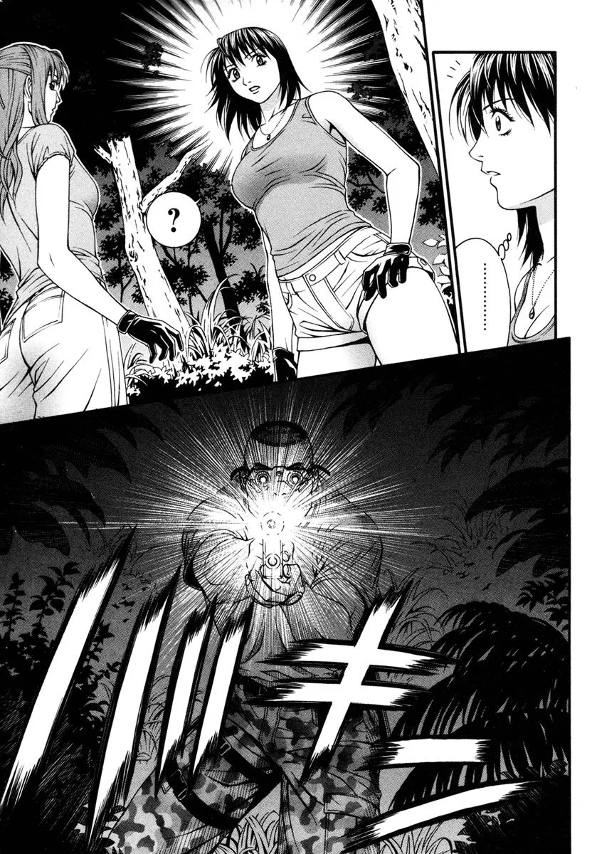 Read Change 123 (en) Manga Online