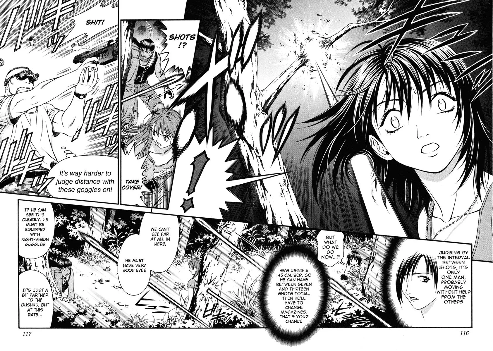 Read Change 123 (en) Manga Online