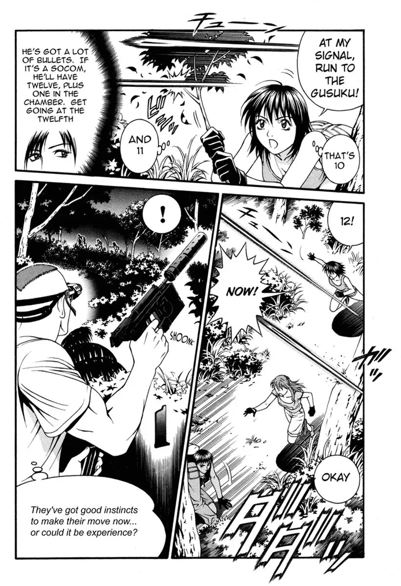 Read Change 123 (en) Manga Online