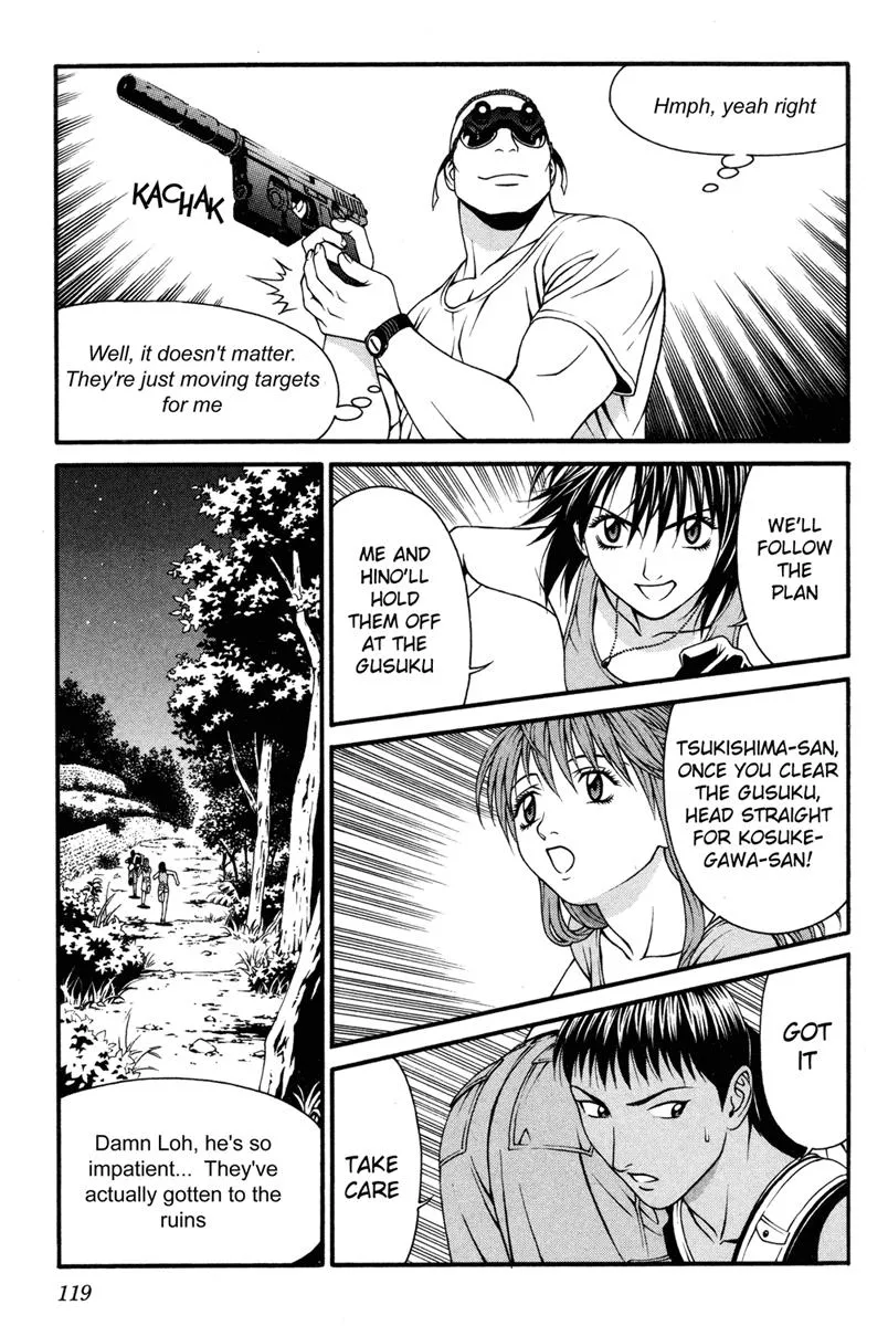 Read Change 123 (en) Manga Online