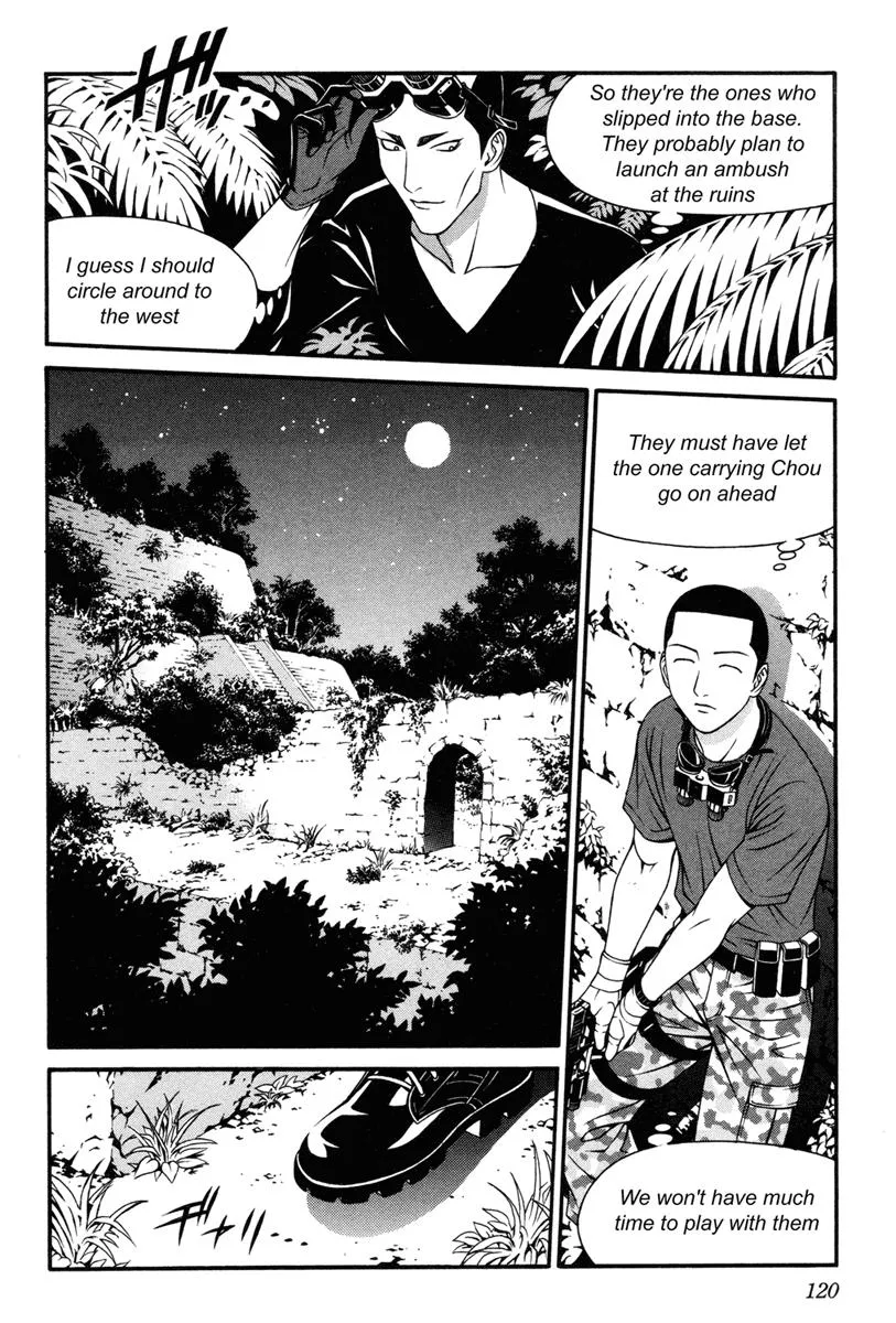 Read Change 123 (en) Manga Online